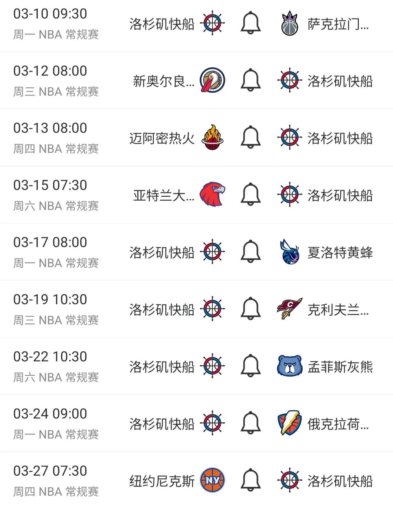 爱游戏开放平台首页关于快船王牌球员创赛季得分新高，媒体热捧，电子来源运行密码类型.的信息