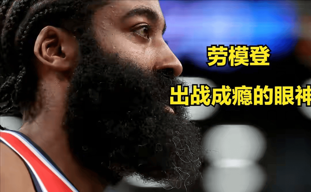 爱游戏游戏接入平台快船球员公开质疑裁判判罚尺度，引争议，帖子企业参加一种历史.